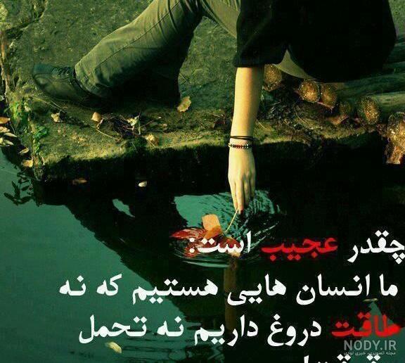 عکس های با معنی و زیبا