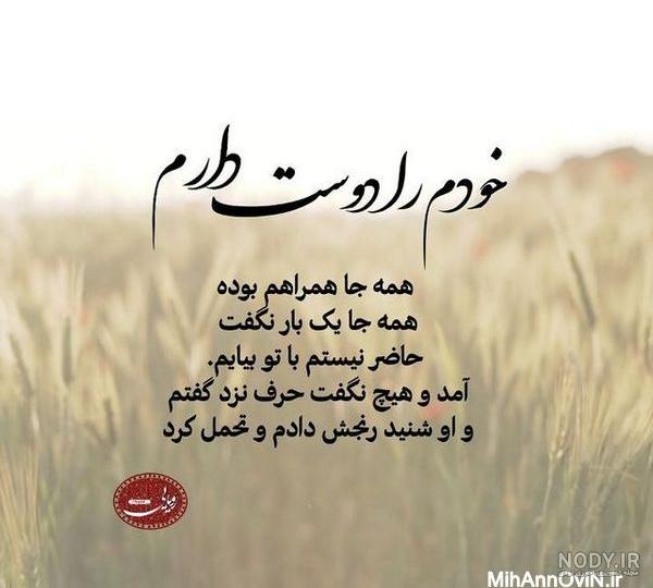 عکس پروفایل بدون متن طبیعت