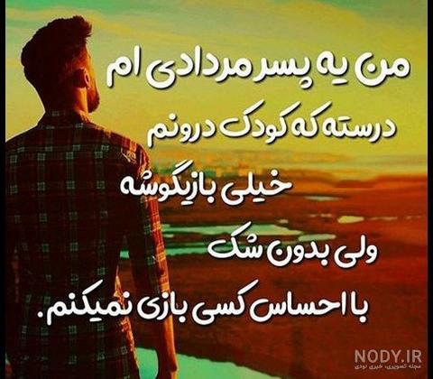 عکس پروفایل برای دختر مرداد ماهی عکس پروفایل برای دختر مرداد ماهی