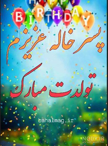 عکس پروفایل برای گروه پسرخاله ها عکس پروفایل برای گروه پسرخاله ها