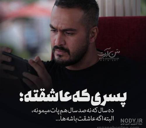 عکس پروفایل خفن بدون متن پسرانه