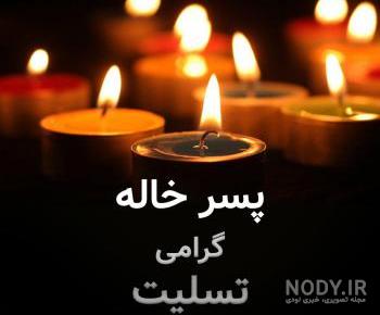 عکس پروفایل دختر خاله ها عکس پروفایل دختر خاله ها