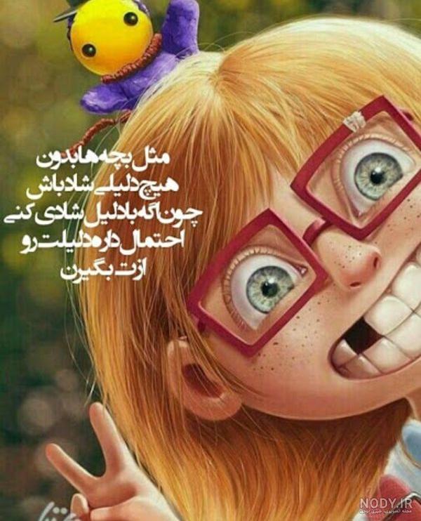 عکس پروفایل دخترونه عکس پروفایل دخترونه