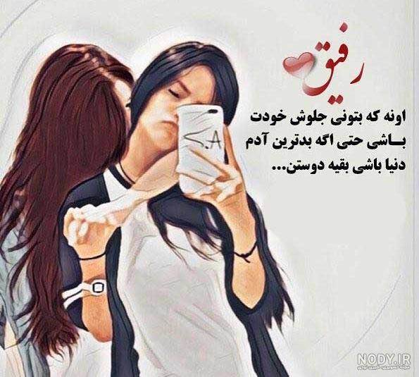 عکس پروفایل دخترونه با متن خوب
