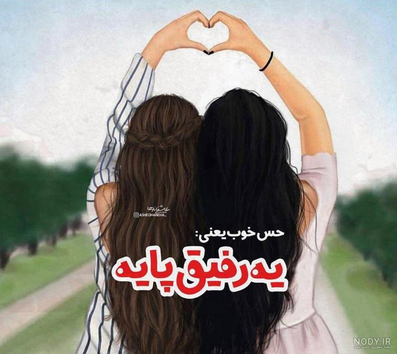 عکس پروفایل دخترونه فانتزی