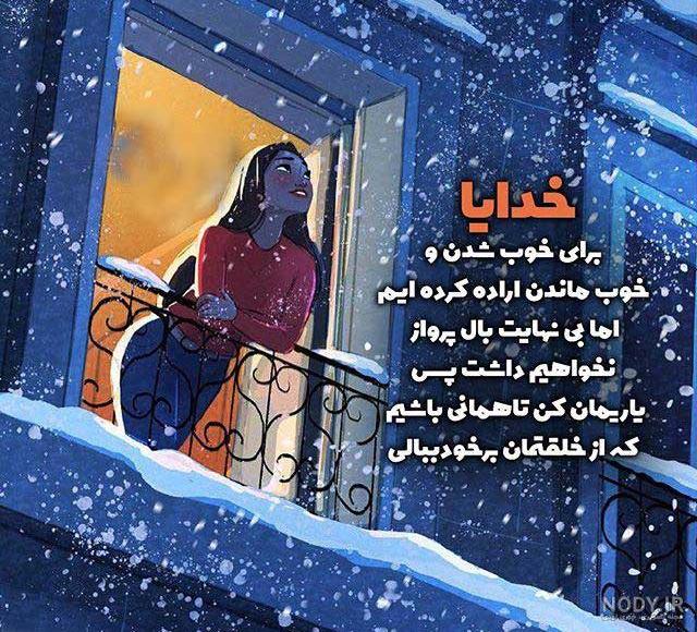 عکس پروفایل دخترونه لاکچری 2020