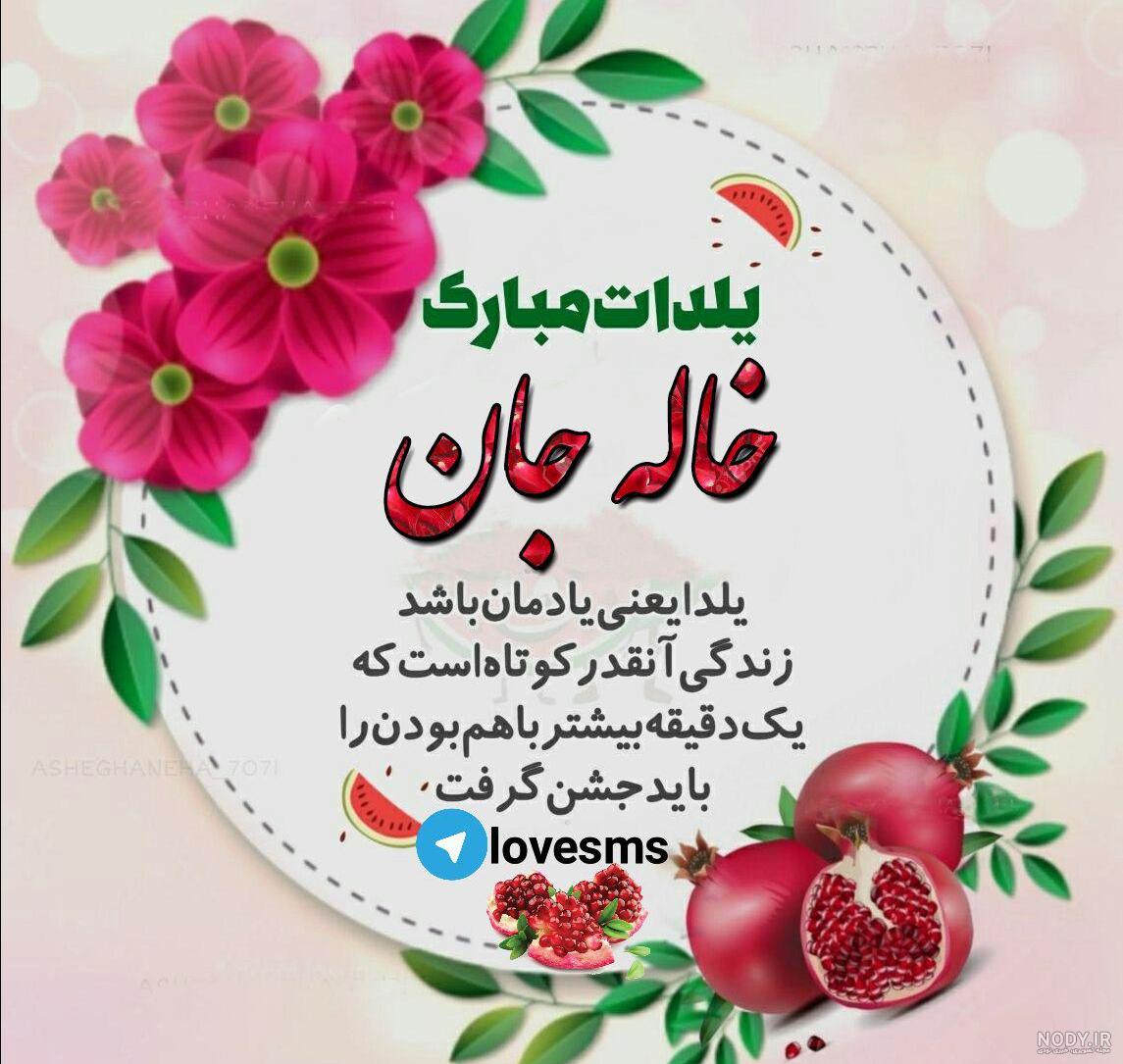 عکس پروفایل درمورد دختر خاله ها عکس پروفایل درمورد دختر خاله ها