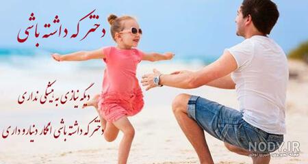 عکس پروفایل دوتا دختر داشتن