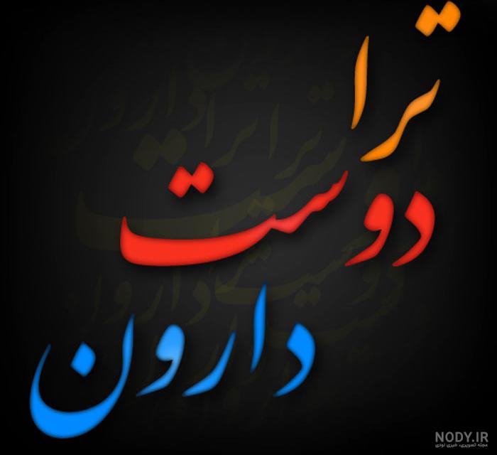 عکس پروفایل عاشقانه بدون متن اینستا عکس پروفایل عاشقانه بدون متن اینستا
