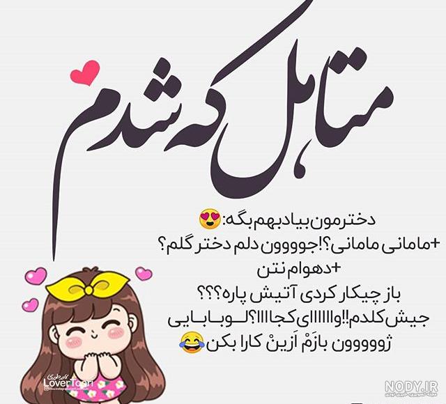 عکس پروفایل نامزدی مذهبی عکس پروفایل نامزدی مذهبی