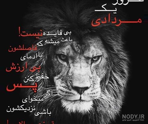 عکس پروفایل پسر مرداد ماهی