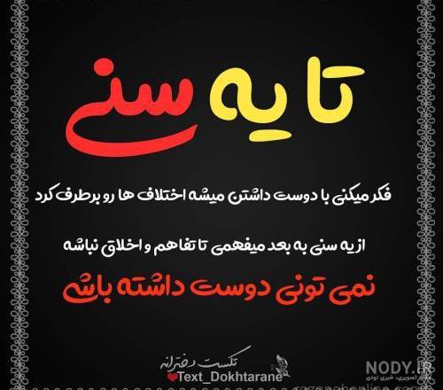 عکس پروفایل پسرانه فانتزی