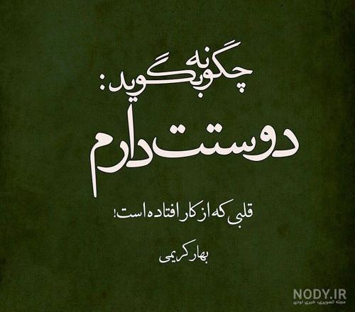 عکس پروفایل پسرانه مغرور