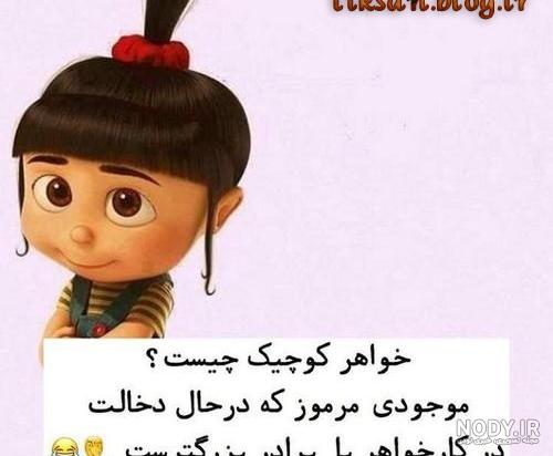 عکس پروفایل چهار خواهر بدون متن