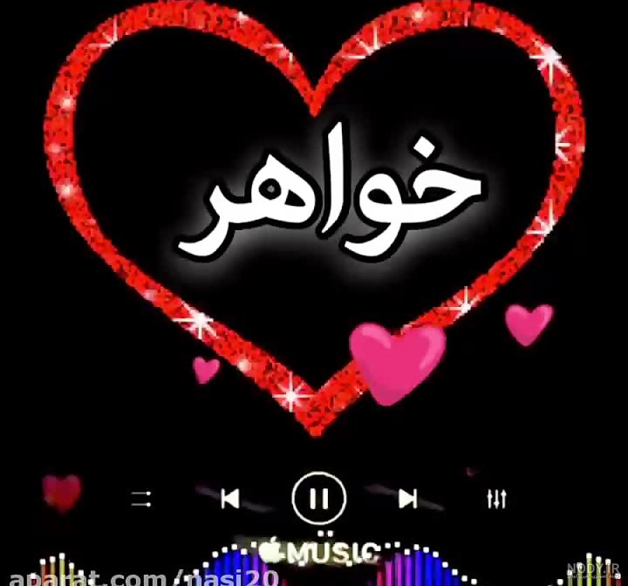 عکس پروفایل چهار خواهر بدون متن