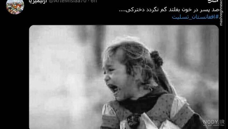 عکس پرچم افغانستان جدید طالبان عکس پرچم افغانستان جدید طالبان