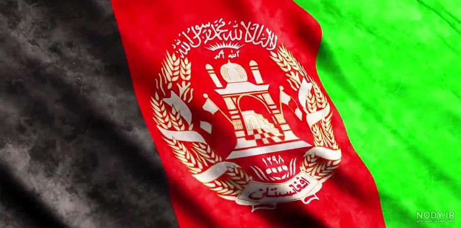 عکس پرچم افغانستان شیر عکس پرچم افغانستان شیر