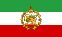 عکس پرچم ایران برای کودکان عکس پرچم ایران برای کودکان