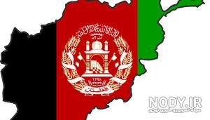 عکس پرچم جدید افغانستان عکس پرچم جدید افغانستان