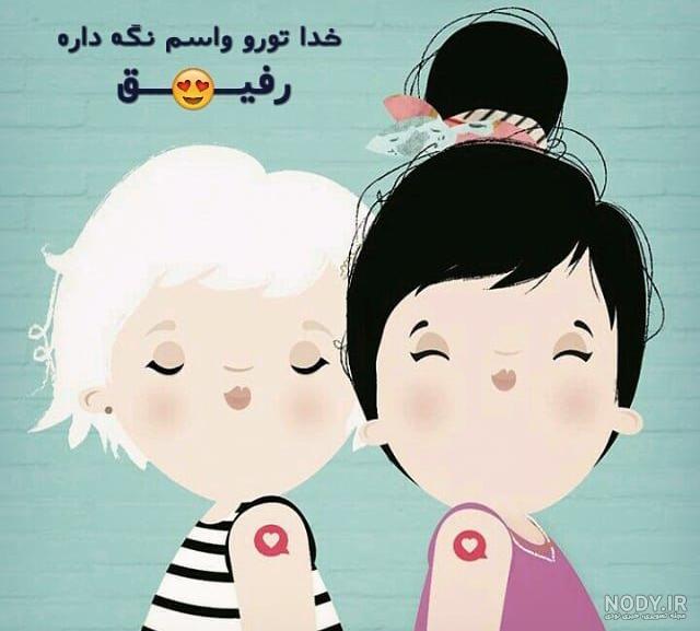 عکس چهار رفیق