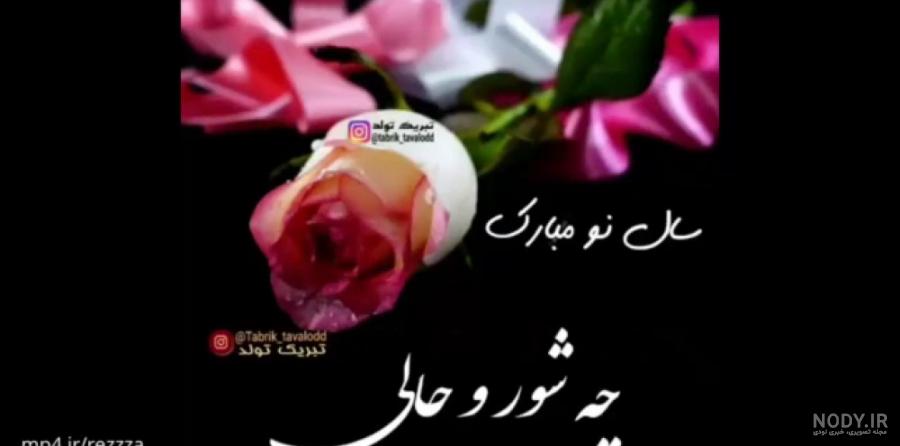 عید نوروز در ایران باستان عید نوروز در ایران باستان