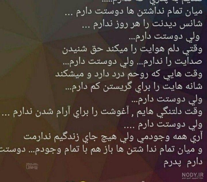 غم دختر برای پدر غم دختر برای پدر