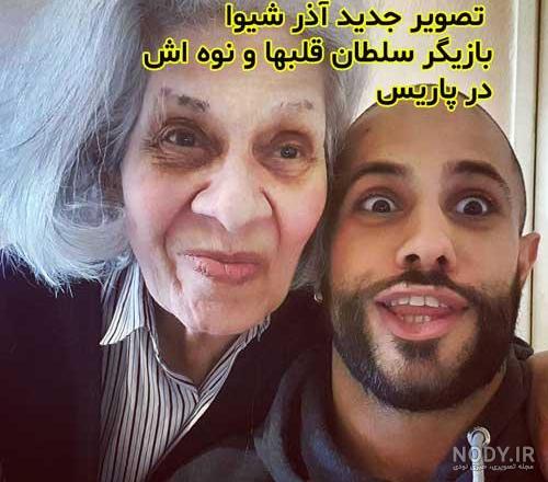 فرزند آذر شیوا