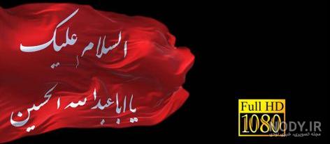 فرم ثبت نام خادم امام رضا فرم ثبت نام خادم امام رضا