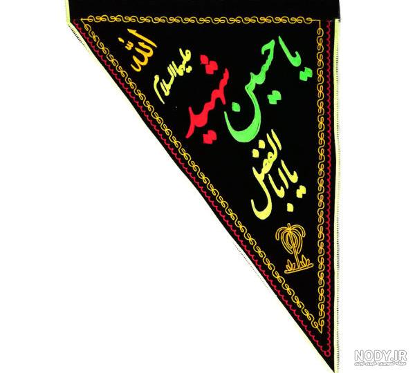 فرم ثبت نام خادم امام رضا فرم ثبت نام خادم امام رضا