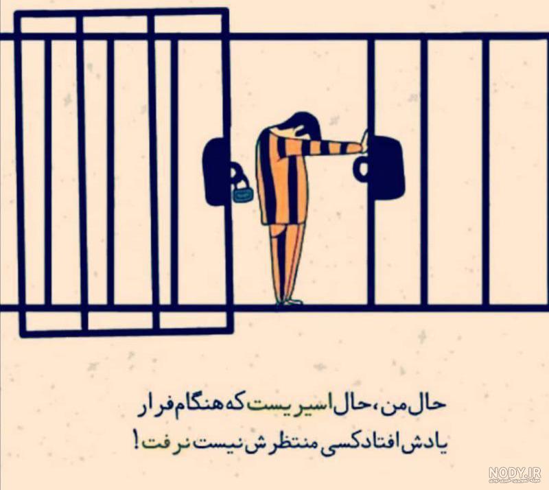 فیلم باباسفنجی: اسفنج در حال فرار بدون سانسور