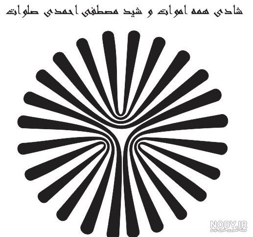 لوگو دانشگاه پیام نور