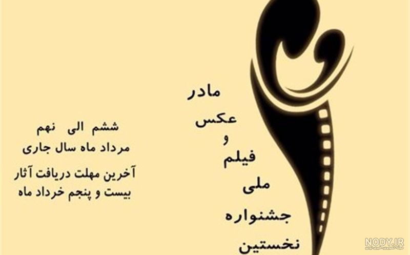 متن برای مادر فوت شده پنجشنبه
