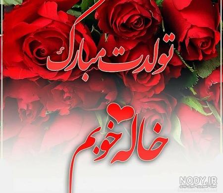 متن در مورد دختر خاله و پسرخاله متن در مورد دختر خاله و پسرخاله