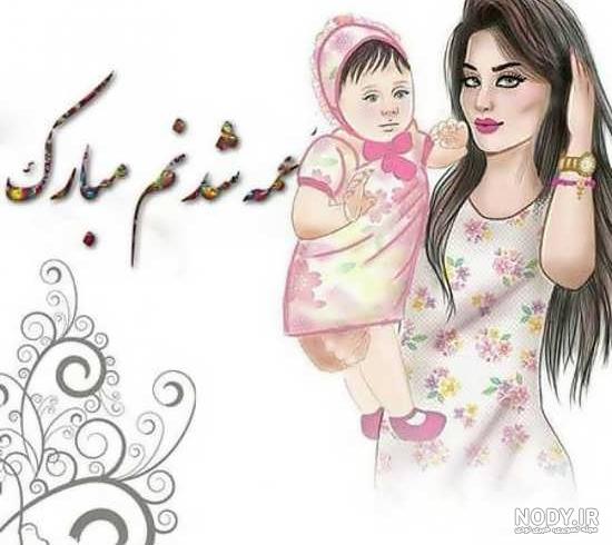 متن در مورد عمو و برادرزاده