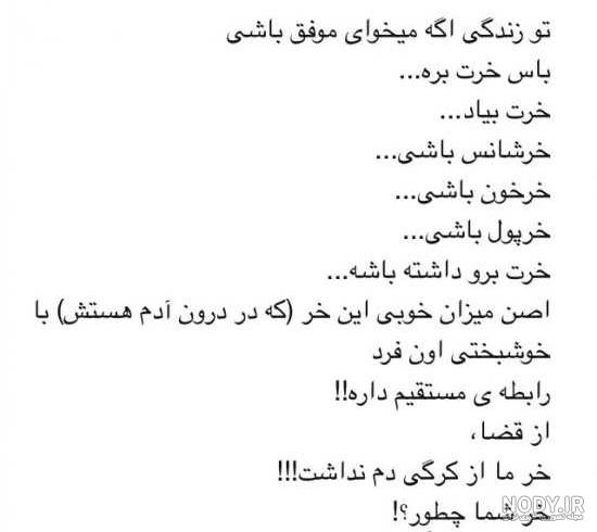 متن زیبا برای وضعیت واتساپ