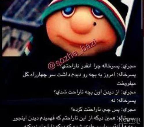متن طنز در مورد پسر خاله متن طنز در مورد پسر خاله