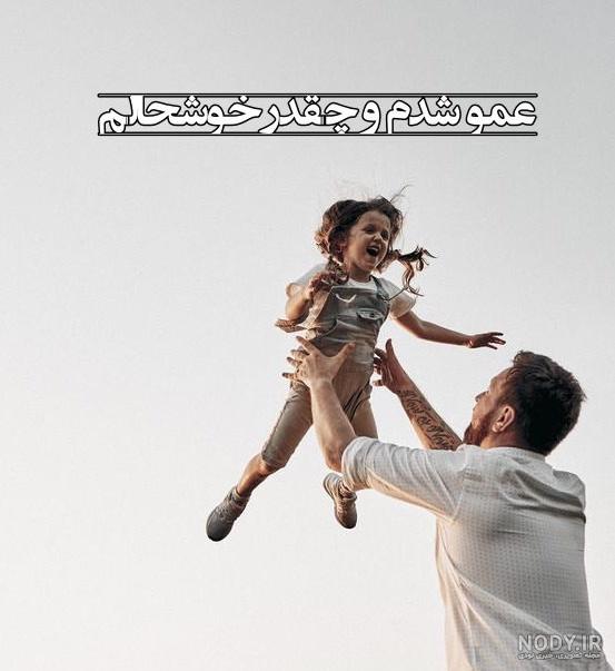 متن نوشته برای برادرزاده