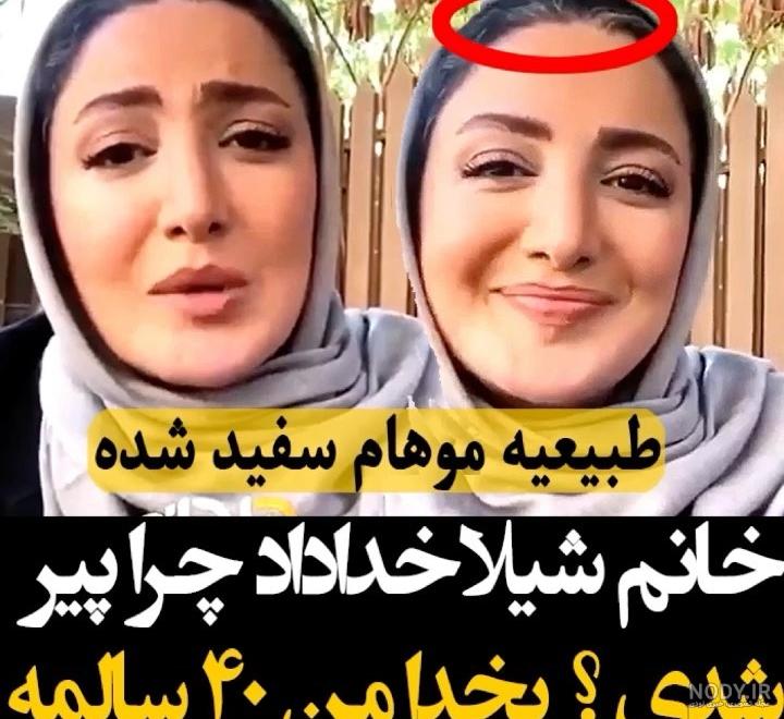 مذهب شیلا خداداد
