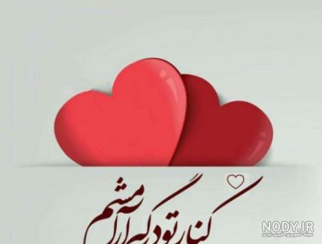 معنی سالگرد ازدواج