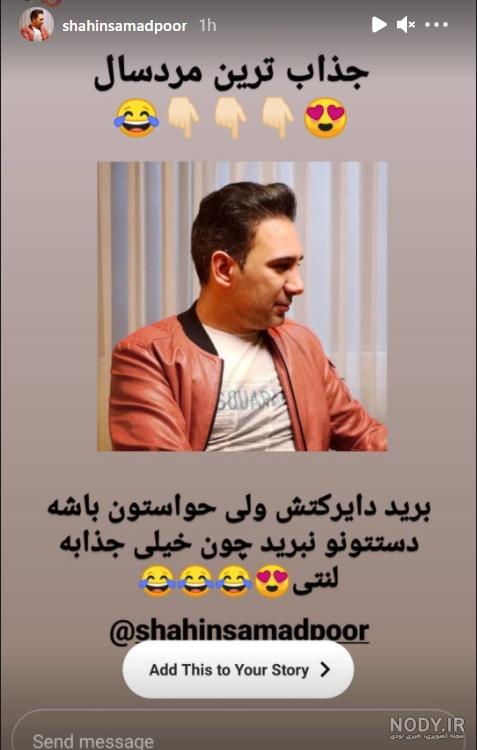 نقاشی بی تی اس جیمین