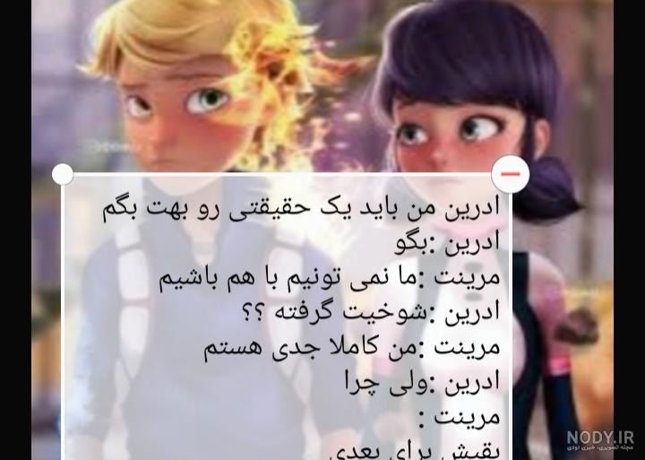 نقاشی شخصیت های دختر کفشدوزکی نقاشی شخصیت های دختر کفشدوزکی