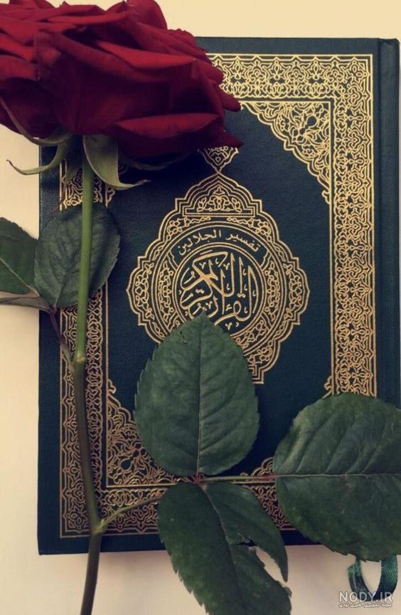 نوشته های قرآنی زیبا نوشته های قرآنی زیبا
