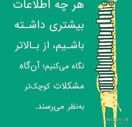 نوشته های معنی دار زیبا