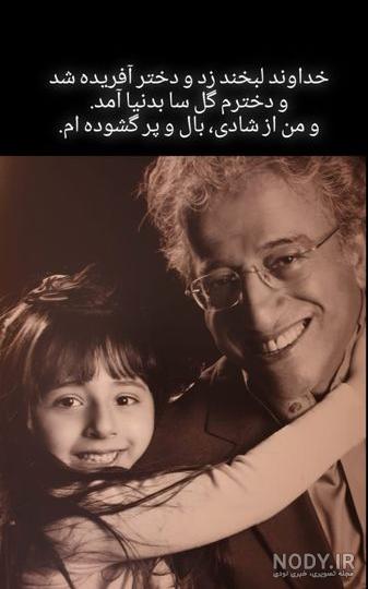 همسر اول علیرضا خمسه همسر اول علیرضا خمسه