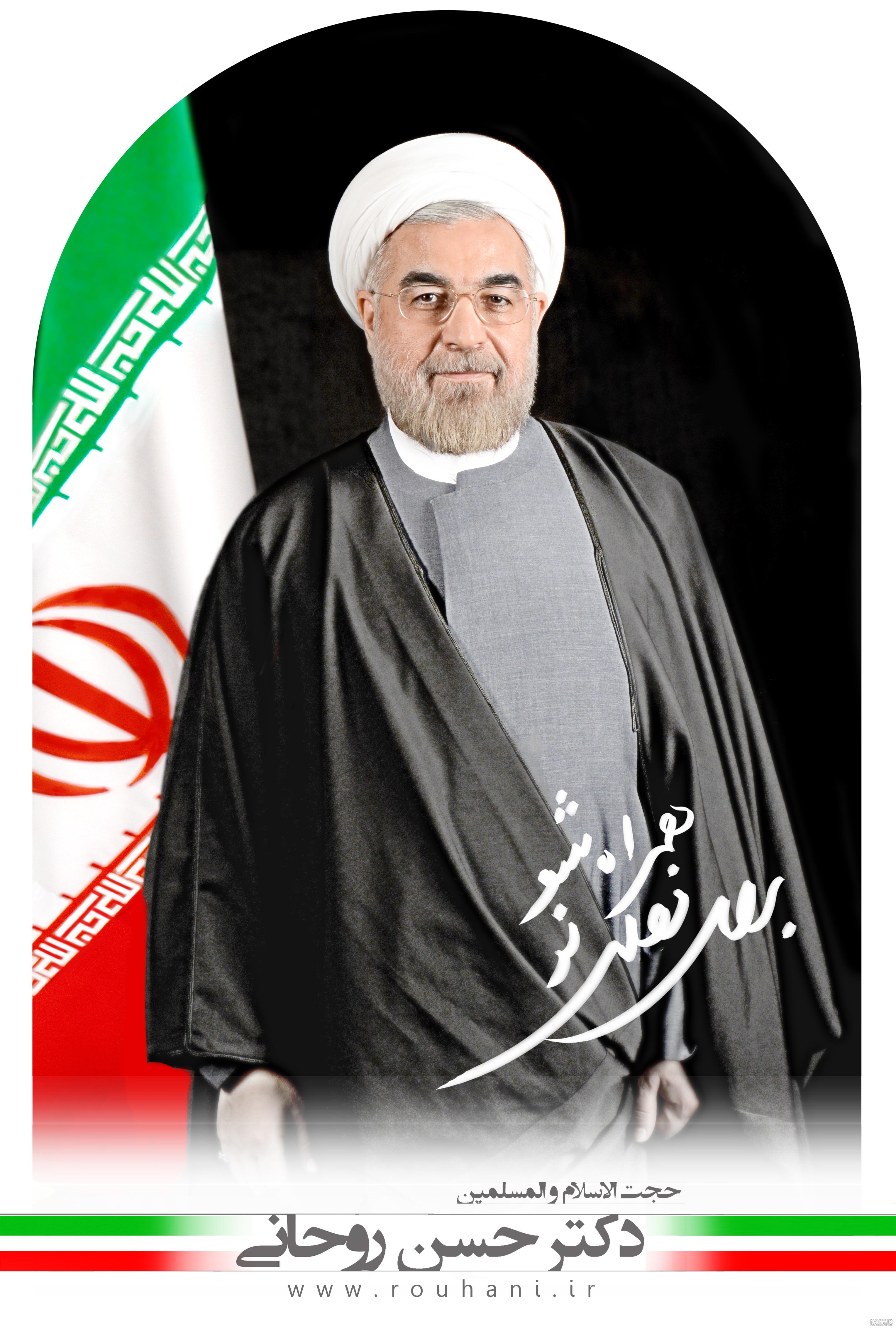 همسر حسن روحانی