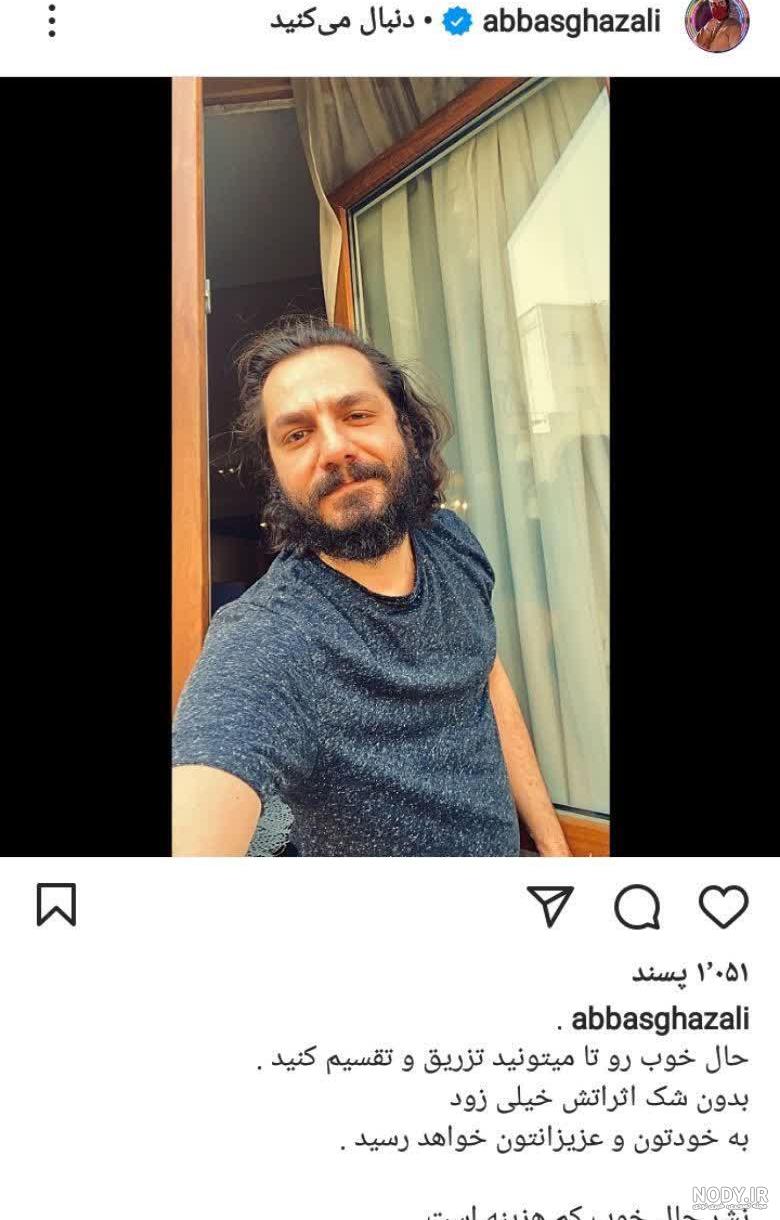 همسر یونس غزالی همسر یونس غزالی