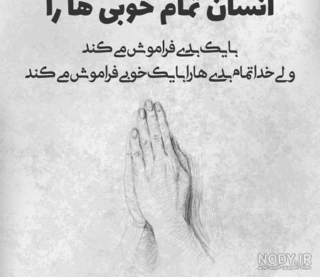 وضعیت واتساپ خاص