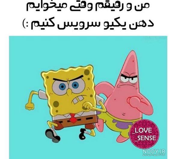 وضعیت واتساپ قشنگ