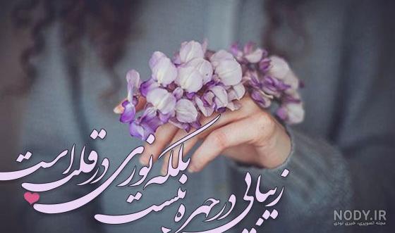 پروفایل آدمهای تازه به دوران رسیده