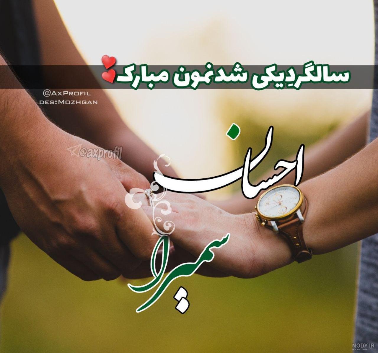 پروفایل ازدواج اجباری پروفایل ازدواج اجباری